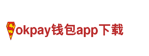 okpay钱包app下载清洁环保公司-专业环保服务，为您创造绿色生活
